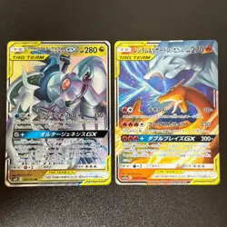 Pokemon Arceus Dialga Palkia 065/095 Reshiram Charizard 016/173 TAG TEAM set NM- - Image 1