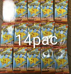 Pokemon Card Pikachu 020/M-P McDonald's Promo Limited 2025 Japanese - Image 1