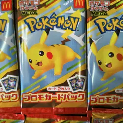 Pokemon Card Pikachu 020/M-P McDonald's Promo Limited 2025 Japanese - Image 3