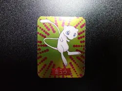 Pokemon 1999 Magazine Promo Ginpika Himitsu Mini Card Shining Mew #5862 PLAY - Image 1