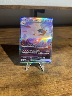 Charizard SAR 201/165 Charmander Charmeleon 168 169 Pokemon Card 151 Japanese NM - Image 2