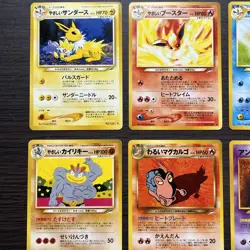 Japanese pokemon card old back vintage set 9 Vaporeon Jolteon Flareon(A- rank) - Image 2