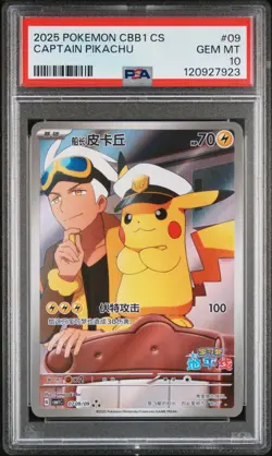 PSA 10 2025 POKEMON SIMPLIFIED CHINESE CBB1 C-GEM PACK VOL 1 #09 CAPTAIN PIKACHU - Image 1