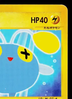 CHINCHOU 011/018 MCDONALD'S POKEMON-E MINIMUM PACK JAPANESE POKEMON TCG - Image 3