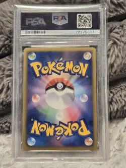 2011 Pokemon JPN B&W Kyogre Ex SR 054/052 FA Psycho Drive 1st Edition PSA 10 - Image 2