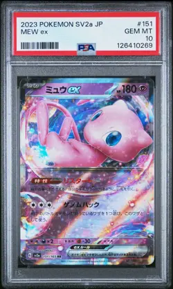 2023 POKEMON JPN SV2A-POKEMON 151 #151 MEW EX PSA 10 - Image 1