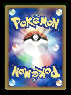 [LP] Manaphy Egg Holo Japanese Vs Deck 016/019 Pokemon - Image 2