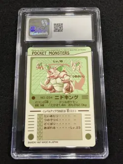 Pokemon Nidoking Prism Holo #034 from Bandai Sealdass in a CGC 8! - Image 2