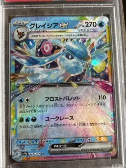 2024 Pokemon SV8A Terastal Festival Ex 041 GLACEON EX PSA 10 - Image 2