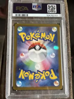 2024 Pokemon SV8A Terastal Festival Ex 041 GLACEON EX PSA 10 - Image 3