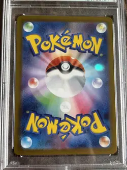 2024 Pokemon SV8A Terastal Festival Ex 041 GLACEON EX PSA 10 - Image 4