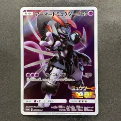 Armored Mewtwo 365/SM-P PROMO Pokemon 1880 - Image 1