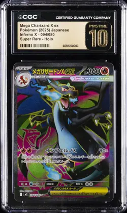2025 POKEMON JPN INFERNO X SUPER RARE - HOLO MEGA CHARIZARD X EX CGC 10 GEM MINT - Image 1