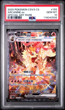 PSA 10 Pokemon Arcanine ex csv3C CHINESE Special Art Rare #155 Gem Mint - Image 1