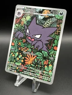 Haunter (27) [Illustration Rare Promo] (NM) - Pokemon - Mega Evolution (ENG) - Image 3