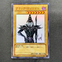 NM Dark Magician WJMP-JP012 Ultra Rare Wkkely Jump Promo YuGiOh 620 - Image 1