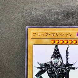 NM Dark Magician WJMP-JP012 Ultra Rare Wkkely Jump Promo YuGiOh 620 - Image 2