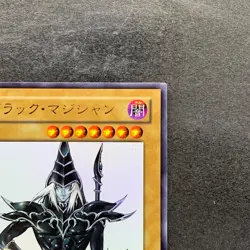 NM Dark Magician WJMP-JP012 Ultra Rare Wkkely Jump Promo YuGiOh 620 - Image 3