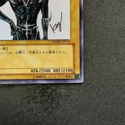 NM Dark Magician WJMP-JP012 Ultra Rare Wkkely Jump Promo YuGiOh 620 - Image 5