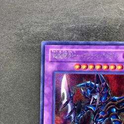 NM Dark Paladin 303-051 Secret Rare YuGiOh 580 - Image 2