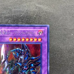 NM Dark Paladin 303-051 Secret Rare YuGiOh 580 - Image 3