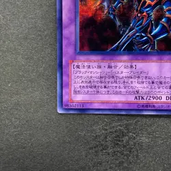 NM Dark Paladin 303-051 Secret Rare YuGiOh 580 - Image 4