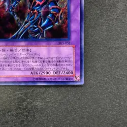 NM Dark Paladin 303-051 Secret Rare YuGiOh 580 - Image 5