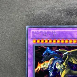 NM Five Headed Dragon GB7-001 Secret Rare YuGiOh 410 - Image 2