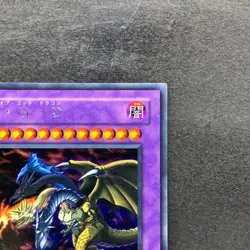 NM Five Headed Dragon GB7-001 Secret Rare YuGiOh 410 - Image 3