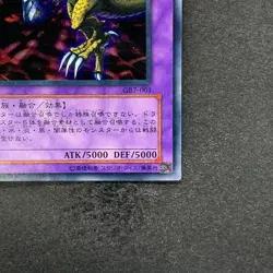 NM Five Headed Dragon GB7-001 Secret Rare YuGiOh 410 - Image 5