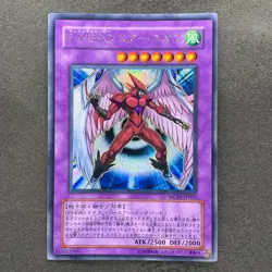 NM Elemental HERO Air Neos MC03-JP003 Secret Rare YuGiOh 1210 - Image 1