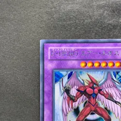 NM Elemental HERO Air Neos MC03-JP003 Secret Rare YuGiOh 1210 - Image 2