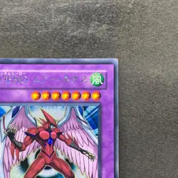 NM Elemental HERO Air Neos MC03-JP003 Secret Rare YuGiOh 1210 - Image 3