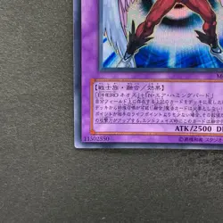 NM Elemental HERO Air Neos MC03-JP003 Secret Rare YuGiOh 1210 - Image 4