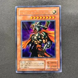 Gilford the Lightning G6-04 Secret Rare YuGiOh 650 - Image 1