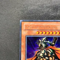 Gilford the Lightning G6-04 Secret Rare YuGiOh 650 - Image 2