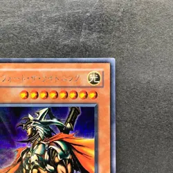 Gilford the Lightning G6-04 Secret Rare YuGiOh 650 - Image 3