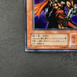 Gilford the Lightning G6-04 Secret Rare YuGiOh 650 - Image 4