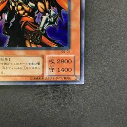 Gilford the Lightning G6-04 Secret Rare YuGiOh 650 - Image 5