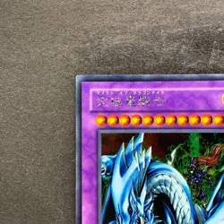 Dragon Master Knight GB7-003 Secret Rare YuGiOh 420 - Image 2