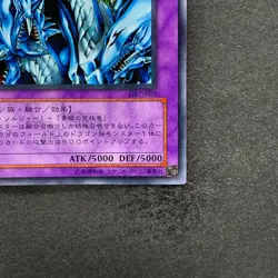 Dragon Master Knight GB7-003 Secret Rare YuGiOh 420 - Image 5