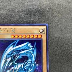 Blue-Eyes White Dragon 15AX-JPY07 Secret Rare YuGiOh 1480 - Image 3