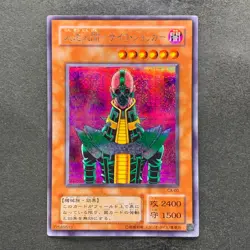 Jinzo CA-00 Secret Rare YuGiOh 340 - Image 1