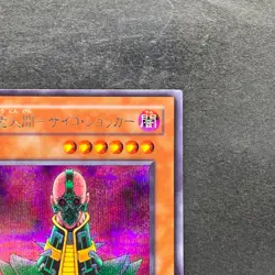 Jinzo CA-00 Secret Rare YuGiOh 340 - Image 3