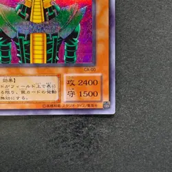 Jinzo CA-00 Secret Rare YuGiOh 340 - Image 5