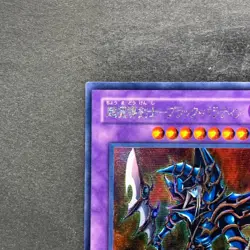 Dark Paladin 303-051 Secret Rare YuGiOh 610 - Image 2