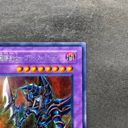 Dark Paladin 303-051 Secret Rare YuGiOh 610 - Image 3