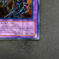 Dark Paladin 303-051 Secret Rare YuGiOh 610 - Image 5