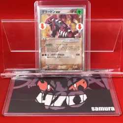 EX+/SW) Pokemon Card Groudon ex 005/016 Japanese ex-Era Holo-Rare Nintendo 2006 - Image 1