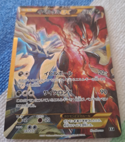 Japanese Pokemon Card The Best of XY - Yveltal 187/171 - Image 1